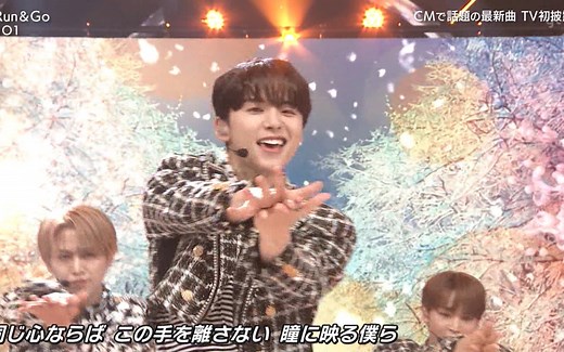 【川西拓実】JO1 Run&Go高清舞台