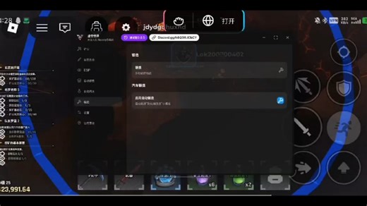 锻造脚本（需要密钥了）