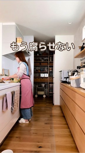 もう腐らせない𓈒𓏸𓐍 ⁡ ⁡ こんにちは🌞 前に冷蔵庫収納のご紹介をしたら 「とっても参考になった✨」という お声をたくさんいただきました😭❤️ ⁡ とともに… 野菜室は？冷凍庫は？と リクエストもたくさんいただいたので 今日は野菜室をご紹介します❤︎ ⁡ 私もなんだけど腐らせがち… 私の性格的に見た目も可愛くてスッキリしてると ちゃんと管理したくなる🤣笑 同じ方がいたら教えてね⭐️ ⁡ ⁡ 野菜室の可愛いカゴは… ⁡ 【CBJAPAN】 洗えるバスケット レオン スクエア ⁡ @kurasso のプロフィールにある URLから購入できます⭐️ ⁡ 10%OFFクーポン：【kurassoA98】 金額問わず全注文に適用できます💡 是非ご活用ください☺️ ⁡ ⁡ その他の愛用品はプロフィール欄URLの 楽天ROOMにまとめています𓈒𓏸𓐍 ⁡ ⁡ #kurassoファミリー #kurasso購入品 #アンバサダー #PR #住友林業 #住友林業の家 #マイホームアカウント #注文住宅 #暮らしを楽しむ #収納 #冷蔵庫収納 #キッチンアイテム #カゴ #バスケット#愛用