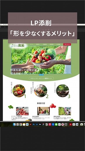 デザインテクニック解説：形を無くすテクニック😎