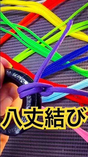 #釣り #魚釣り #結び方 #ノット #ショート動画 #おすすめにのりたい