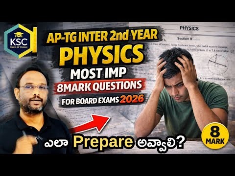 Physics Most Imp 8marks Questions for AP-TG Inter 2nd year 2026 in Telugu ‪@kasimsirclasses‬