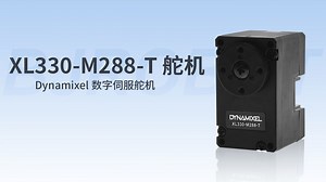 智能佳 XL330-M288-T舵机 U2D2 PHB 驱动板操作教程