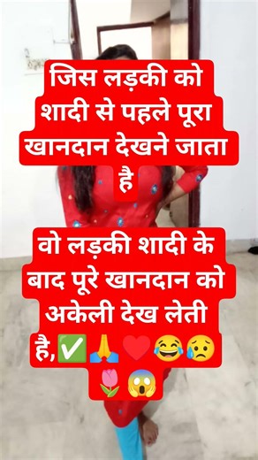 #Jai Shree Krishna#krishna#radhekrishnaa #comedy #funny #shorts