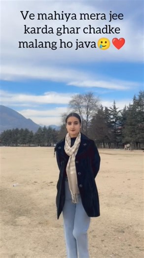 ghar shdke malang ho java🥲 #relatable #youtubeshorts #ytstudio