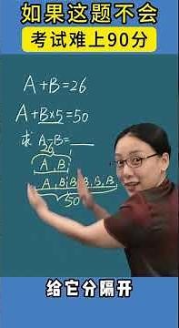 Master the drawing method in 60 days and learn math with ease! #LearningMethods #Education #Knowl...