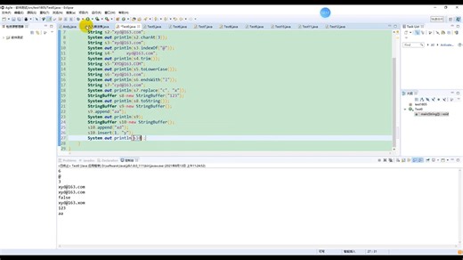 25Java之StringBuffer函数运用