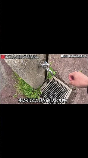 1742-2【キャンプ】【4K】デイキャンプエリア拡張！千葉県我孫子市 利根川ゆうゆう公園 デイキャンプ広場2紹介 #shorts