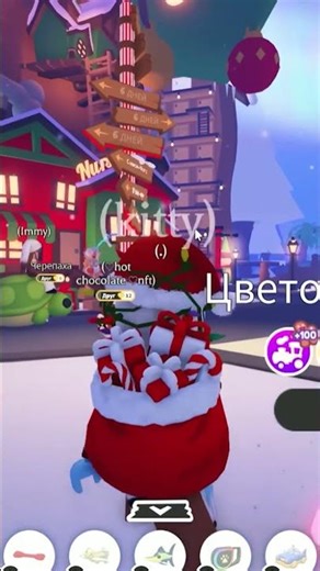 Playing Adopt Me New Update — Играем в Adopt Me новое обновление | Ultra HD 4K Gameplay!!! #Short 2