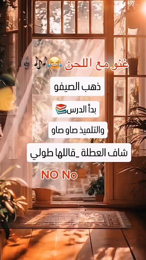 5.1K views · 47 reactions | #education 欄 | Lambda Technologie | Facebook