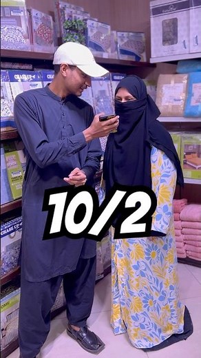 Rate my friends pictures out of 10 ✅ #shorts #challenge