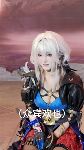 [只是简言] 被拍表情包的粉丝气破防的简言 #鸣潮 #鸣潮嘉贝莉娜 #嘉贝莉娜 Galbrena Cosplay