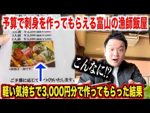 [Epic Episode] The cost-performance and quality of this hugely popular conveyor belt sushi restau...