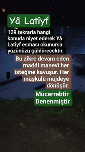 Ya Latîyf Esmasını okuyanın derdi tasası kalır mı? #sözuçar#yazıkalırrr#yâlatîyf#zikir#sadaka#okuma