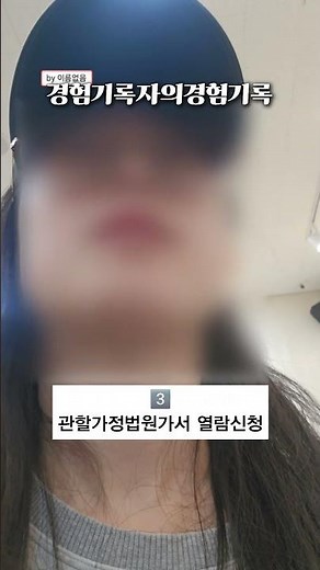 부모님께서 직접 쓴 출생신고서 열람하기