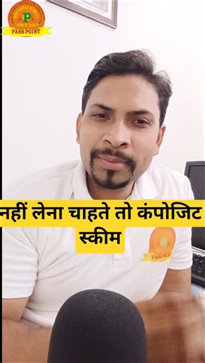 Composition Scheme|Gst registration for composition Scheme #motivation #satishchauhan