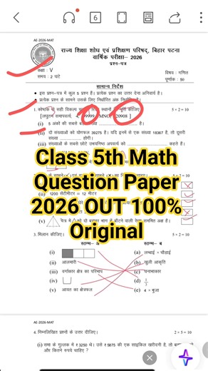 16 March Class 5 Math Annual Exam Answer 2026 🔴 Bihar Board 5th Math Annual Exam 2026 Question Paper