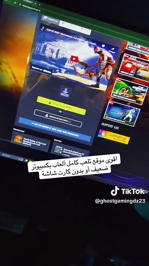 ألعاب مجانية للبي سي الضعيف دون كارت شاشة