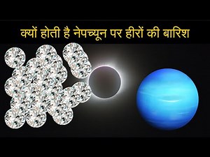 "It Rains DIAMONDS on Neptune? | The Shocking Truth Behind Space’s Most Bizarre Weather!"