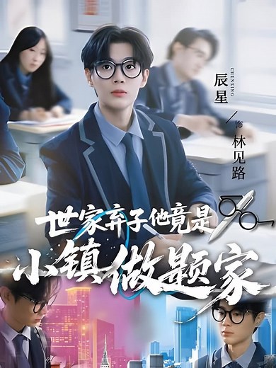 Trailer - Tinawag siyang basurang PE teacher. Isang daliri pinabagsak ang 9th Dan-binili pa niya ang school, ngayon 'Daddy' ang tawag ng mayabang.#reelschallengereelschallenge #viralreelschallenge2024viralreelschallenge #nocopyrightinfringementintendedmusic #viralreelsfacebook #viralreelschallenge #trendingreel #viralphotochallenge #viralvideochallenge #trendingmovie #viralchallenge | Rhaffy Vinoya