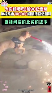 打扫卫生肯定少不了一瓶好用的浴室清洁剂，水龙头，面盆，镜子一擦就干净了#除菌 #家务#沫檬