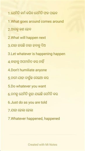 Translation odia to english #english