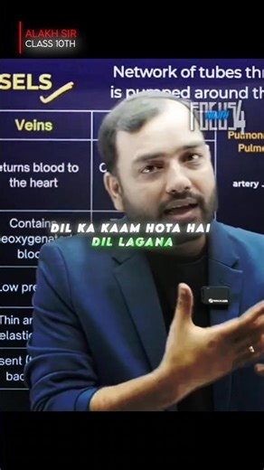 Alakh sir supremacy 😂 #alakhsir #physicswallah