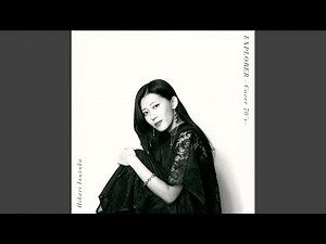 「いちご白書」をもう一度