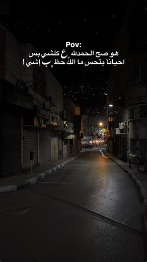 فيديوهات أنشأها loay.stetieh (@loay.stetieh) باستخدام son original - Nina