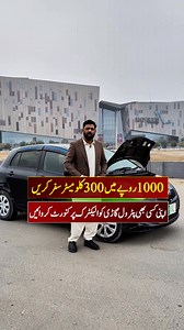 Convert Your Fuel Vehicles Into Electric Vehicles #conversion #ev #electriccar | Pak Vloggers