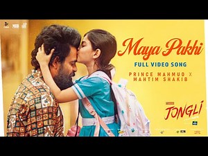 Maya Pakhi | Full Video Song | Jongli | Prince Mahmud X Mahtim Shakib | Siam Ahmed, Noireta | Raahim