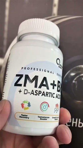 ZMA (цинк+магний+В6). #бады #фитнес #спортивноепитание #спорт #optifit #абакан