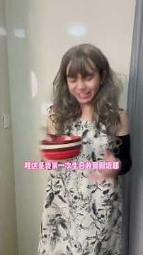 超能力之《无论送什么都是最好的礼物》#Swa哥