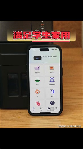 如何让老旧打印机立刻拥有手机远程控制打印功能？只需要一个打印云盒！