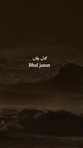 315K views · 17K reactions | #Urdu Ghazal #urdu ghazal poetry #urdu ghazal love #urdu ghazal in urdu text #heart touching urdu ghazal #heart touching urdu ghazals #urdu ghazal in urdu pakistani urdu ghazal urdu ghazal status urdu ghazal poetry | Urdu poetry | Facebook