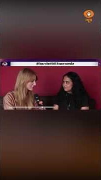 द टेम्प्टिंग मैडनेस IFFI में चर्चित थ्रिलर | DD News