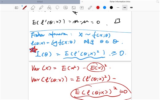 fisher information 费希尔信息