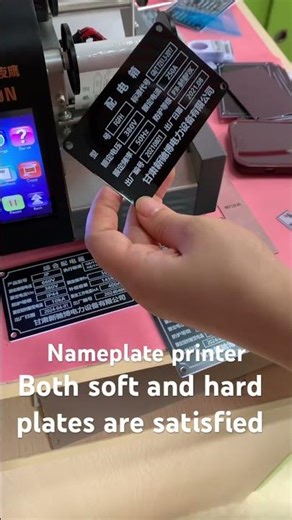 #Multi-function nameplate printer #Electrical control cabinet panel marking printer #Electrical