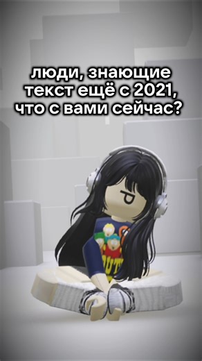 washing heart machine. #rblx #roblox #elbruto #роблокс #ефуroblox #memes #день1 #fup #elbruso #edit