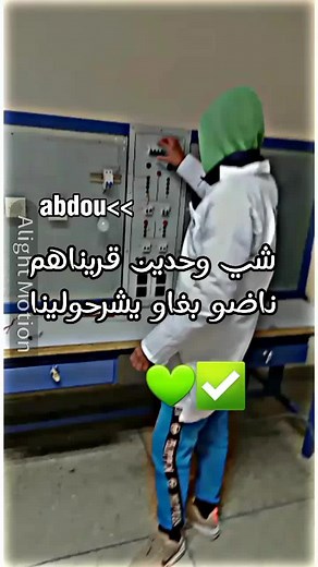 Laboratory Control Panel Demonstration