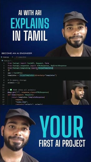 FastAPI CRUD App 😃 #aiwithari #aibeginners #pythontutorial #pythontamil #tamilai #aitamil #coding