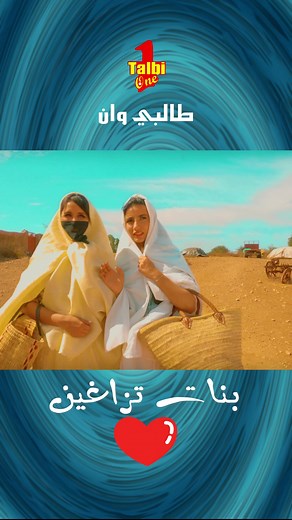 Talbi One REGGADA BLA HDADA #reggada #reggada_oujda #reggada_berkane #reggada🇲🇦🥰♥️ #reggada_and_laalaoui_in_ssaidia #reggada_48 #reggadadance #marocmusic #dzmusic #arabmusic #musicrai #3arfa #allaoui #طالبي