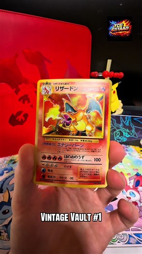 Japanese Base Set Charizard: Grade or Keep Raw?