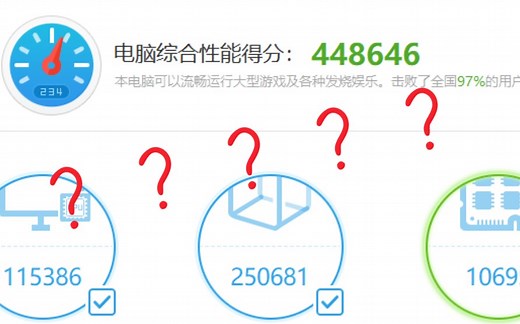 【跑分】价值两万块钱的Alienware M17R3竟然才这点分？