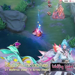 24K views · 424 reactions | ลมหนาวพัดมา เป็นสัญญาณของการหวนคืน...