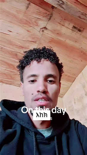 Ethiopian Comedy Highlights on February 7, 2025