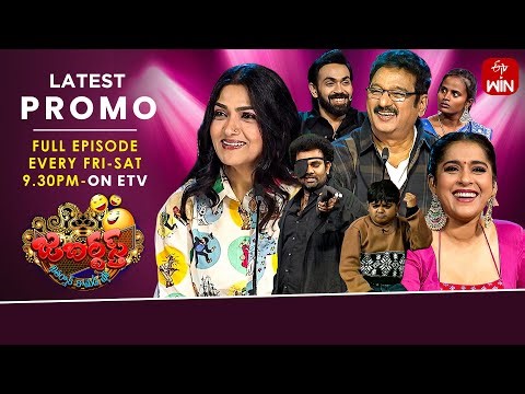 Jabardasth Latest Promo | 30th & 31st January 2026 | Friday & Saturday 9:30pm | Rashmi, Kushboo |ETV