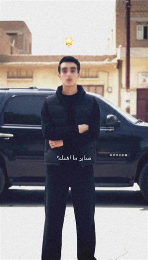 تسليك 🌟: أغنية جديدة من البصرة تتحدث عن الحب والعتاب