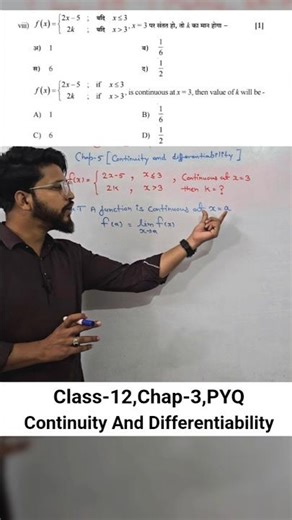 Class 12 Ex 5.1 Continuity And Differentiability #shorts #youtubeshorts #viralshorts