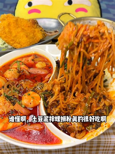 为表妹准备的豪华夜宵